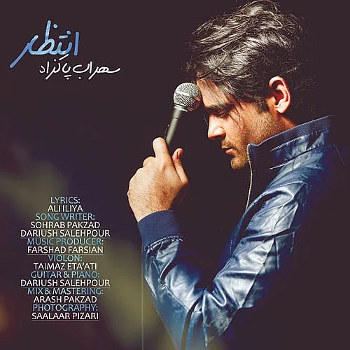 Entezar Sohrab Pakzad